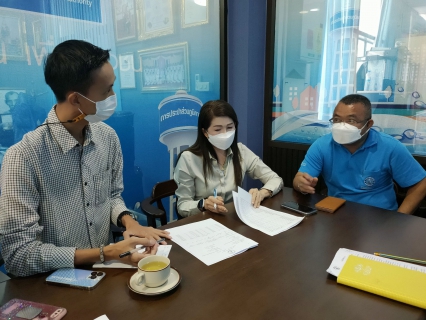 ไฟล์แนบ กปภ.สาขาสมุทรสาคร จัดประชุมซักซ้อมระเบียบการอ่านมาตร