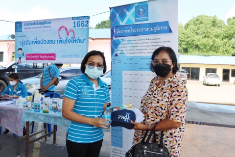 ไฟล์แนบ กปภ.สาขาปทุมธานี ลงพื้นที่จัดโครงการ  มุ่ง-มั่น-เพื่อปวงชน เติมใจให้กัน  พร้อมให้บริการรับคำร้องขอติดตั้งมาตรวัดน้ำใหม่ให้แก่ประชาชน ในพื้นที่ ของ อบต.ลาดหลุมแก้ว  