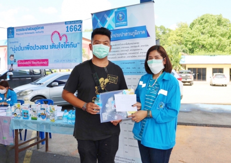 ไฟล์แนบ กปภ.สาขาปทุมธานี ลงพื้นที่จัดโครงการ  มุ่ง-มั่น-เพื่อปวงชน เติมใจให้กัน  พร้อมให้บริการรับคำร้องขอติดตั้งมาตรวัดน้ำใหม่ให้แก่ประชาชน ในพื้นที่ ของ อบต.ลาดหลุมแก้ว  