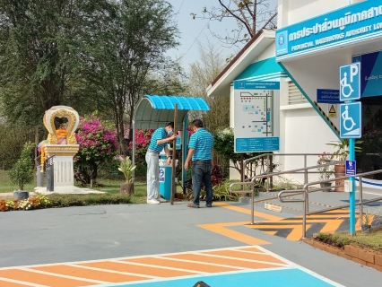 ไฟล์แนบ กปภ.สาขาหล่มสัก จัดทำ Big Cleaning Day