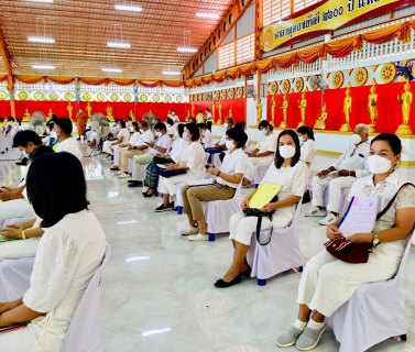 ไฟล์แนบ การประปาส่วนภูมิภาคสาขากระบี่ ร่วมพิธีเจริญพระพุทธมนต์ถวายพระพรชัยมงคล แด่พระบาทสมเด็จเจ้าอยู่หัวฯสมเด็จพระนางเจ้าสิริกิติ์ พระบรมราชินีนารถ พระบรมราชชนนีพันปีหลวง และสมเด็จพระนางเจ้าฯพระบรมราชินี ประจำปีพุทธศักราช 2565