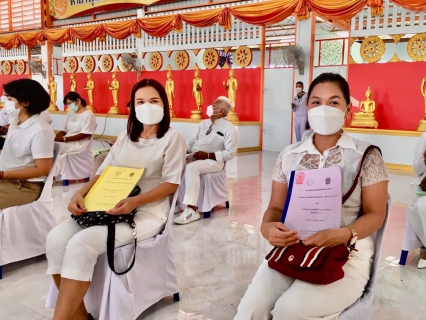 ไฟล์แนบ การประปาส่วนภูมิภาคสาขากระบี่ ร่วมพิธีเจริญพระพุทธมนต์ถวายพระพรชัยมงคล แด่พระบาทสมเด็จเจ้าอยู่หัวฯสมเด็จพระนางเจ้าสิริกิติ์ พระบรมราชินีนารถ พระบรมราชชนนีพันปีหลวง และสมเด็จพระนางเจ้าฯพระบรมราชินี ประจำปีพุทธศักราช 2565