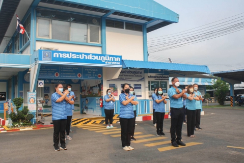 ไฟล์แนบ การประปาส่วนภูมิภาคสาขาตราด ร่วมประกาศเจตจำนงต่อต้านทุจริต เพื่อเป็นองค์กรโปร่งใส มีคุณธรรม ต่อต้านการทุจริต 