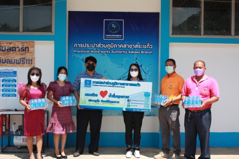 ไฟล์แนบ กปภ.สาขาสระแก้ว สนับสนุนน้ำดื่มบรรจุขวดให้กับสำนักงานป้องกันและบรรเทาสาธารณภัยจังหวัดสระแก้ว.
