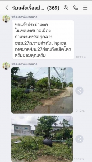 ไฟล์แนบ ไม่นานเกินรอ ลูกค้าปลื้ม !! แจ้งปุ๊บ มาปั๊บ ไวกว่าที่คิด จบทุกปัญหา Mr.ประปาลงมือซ่อมเอง