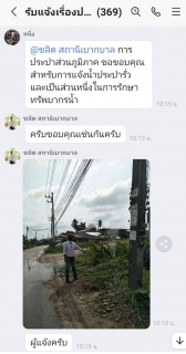 ไฟล์แนบ ไม่นานเกินรอ ลูกค้าปลื้ม !! แจ้งปุ๊บ มาปั๊บ ไวกว่าที่คิด จบทุกปัญหา Mr.ประปาลงมือซ่อมเอง