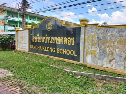 ไฟล์แนบ การประปาส่วนภูมิภาคสาขาทุ่งสง ตรวจวัดแรงดันน้ำที่เหมาะสมตามมาตรฐาน