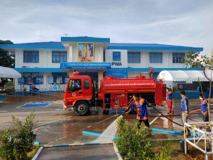 ไฟล์แนบ กปภ.สาขาสมุทรสาคร บูรณาการร่วมกับ อบต.ท่าทราย เตรียมความพร้อมจัดพิธีเปิดโครงการ 130 ปี กระทรวงมหาดไทย กปภ.อาสาดูแลประปาเพื่อปวงชน