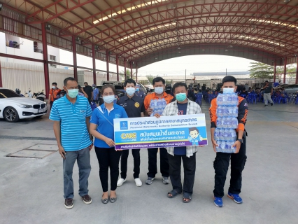 ไฟล์แนบ กปภ.สาขาสมุทรสาคร มอบน้ำดื่มบรรจุขวด จำนวน 1,000 ขวด สนับสนุนศูนย์ให้บริการวัคซีนโควิด -19 อบต.ท่าทราย