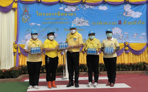 ไฟล์แนบ กปภ.สาขาขลุง เข้าร่วมกิจกรรมจิตอาสา พัฒนาย่านการค้าและตลาดชุมชน 