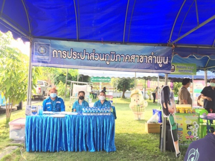 ไฟล์แนบ วันที่ 31 มีนาคม 2565 การประปาส่วนภูมิภาคสาขาลำพูน โดยนายพรพจน์ ฑีฆายุ ผู้จัดการ กปภ.สาขาลำพูน มอบหมายให้ นายพุฒิพงษ์ ทองอินทร์ หัวหน้างาน 8 งานบริการและควบคุมน้ำสูญเสีย พร้อมหัวหน้างานอำนวยการ พนักงานออกร่วมกิจกรรม "จังหวัดลำพูนเคลื่อนที่ ครั้งที่ 2/2565 " ณ อบต.ห้วยยาบ อ.บ้านธิ  จ.ลำพูน ทั้งนี้ กปภ.สาขาลำพูนได้นำน้ำดื่มตราสัญลักษณ์จำนวน 200 ขวด กระเป๋าผ้าลดโลกร้อนจำนวน 30 ชุด พร้อมสมุดบันทึก เพื่อให้ผู้เข้าร่วมกิจกรรม พร้อมทั้งประชาสัมพันธ์ความรู้เกี่ยวกับการประปาส่วนภูมิภาค