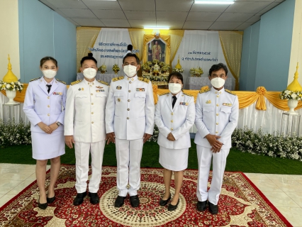 ไฟล์แนบ การประปาส่วนภูมิภาคสาขาตะกั่วป่า ร่วมพิธีถวายราชสักการะ เนื่องใน วันที่ระลึกพระบาทสมเด็จพระนั่งเกล้าเจ้าอยู่หัว พระมหาเจษฎาราชเจ้า