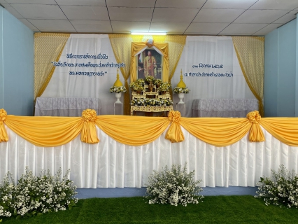 ไฟล์แนบ การประปาส่วนภูมิภาคสาขาตะกั่วป่า ร่วมพิธีถวายราชสักการะ เนื่องใน วันที่ระลึกพระบาทสมเด็จพระนั่งเกล้าเจ้าอยู่หัว พระมหาเจษฎาราชเจ้า