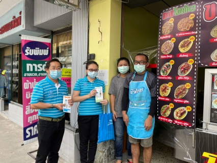 ไฟล์แนบ การประปาส่วนภูมิภาค (กปภ.) สาขาฉะเชิงเทรา ดำเนินการโครงการเติมใจให้กัน ครั้งที่ 1/2565