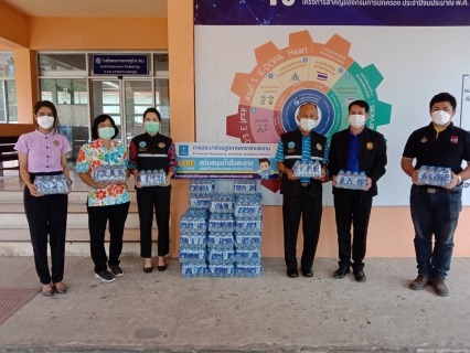 ไฟล์แนบ กปภ.สาขาสามพราน มอบน้ำดื่มบรรจุขวดให้กับ ที่ว่าการอำเภอสามพราน