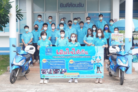 ไฟล์แนบ กปภ.สาขากำแพงเพชร ลงพื้นที่เคาะประตูบ้าน เน้นเชิงรุก ต่อยอดพัฒนาช่องทางออนไลน์