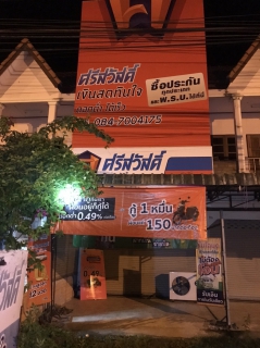 ไฟล์แนบ กปภ.สาขาบ้านตาขุน ลงพื้นที่ทำ Step Test เพื่อหาน้ำสูญเสียในระบบจำหน่าย พื้นที่อำเภอพนม