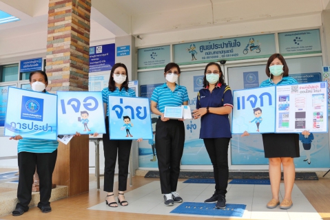 ไฟล์แนบ กปภ.สาขาปทุมธานี ร่วมพิธีเปิดตัวโครงการ 130 ปี กระทรวงมหาดไทย กปภ.อาสาดูแลประปาเพื่อปวงชน พร้อมทั้งจัดกิจกรรม เจอ จ่าย แจก เนื่องในวันคล้ายวันสถาปนากระทรวงมหาดไทย ครบ 130 ปี มอบของที่ระลึกของ กปภ. ให้แก่ประชาชน