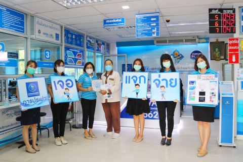 ไฟล์แนบ กปภ.สาขาปทุมธานี ร่วมพิธีเปิดตัวโครงการ 130 ปี กระทรวงมหาดไทย กปภ.อาสาดูแลประปาเพื่อปวงชน พร้อมทั้งจัดกิจกรรม เจอ จ่าย แจก เนื่องในวันคล้ายวันสถาปนากระทรวงมหาดไทย ครบ 130 ปี มอบของที่ระลึกของ กปภ. ให้แก่ประชาชน