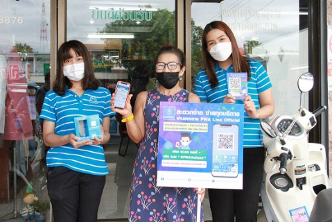 ไฟล์แนบ กปภ.ข.6 ร่วมกับ กปภ.สาขาขอนแก่น (พ) จัดกิจกรรมเปิดตัวโครงการ 130 ปี กระทรวงมหาดไทย กปภ. อาสาดูแลประปาเพื่อปวงชน