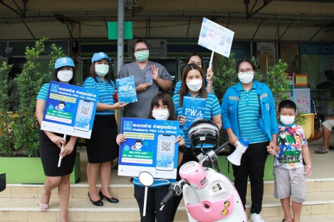 ไฟล์แนบ กปภ.ข.6 ร่วมกับ กปภ.สาขาขอนแก่น (พ) จัดกิจกรรมเปิดตัวโครงการ 130 ปี กระทรวงมหาดไทย กปภ. อาสาดูแลประปาเพื่อปวงชน