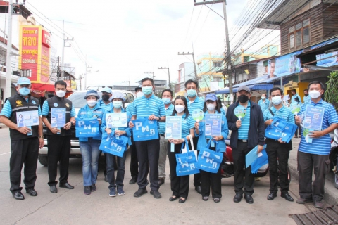 ไฟล์แนบ กปภ.ข.7 จัดโครงการ 130 ปี กระทรวงมหาดไทย กปภ.อาสาดูแลประปาเพื่อปวงชน