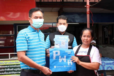 ไฟล์แนบ กปภ.ข.7 จัดโครงการ 130 ปี กระทรวงมหาดไทย กปภ.อาสาดูแลประปาเพื่อปวงชน
