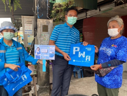 ไฟล์แนบ กปภ.ข.7 จัดโครงการ 130 ปี กระทรวงมหาดไทย กปภ.อาสาดูแลประปาเพื่อปวงชน