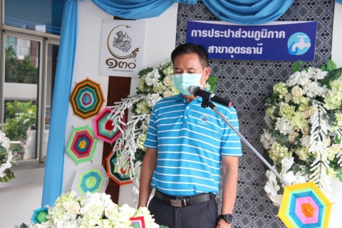 ไฟล์แนบ กปภ.ข.7 จัดโครงการ 130 ปี กระทรวงมหาดไทย กปภ.อาสาดูแลประปาเพื่อปวงชน