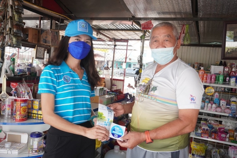 ไฟล์แนบ กปภ.สาขากำแพงเพชร รณรงค์ช่วยชาติประหยัดน้ำ #ผ่านวิกฤติภัยแล้งอย่าง Stong ไปด้วยกัน