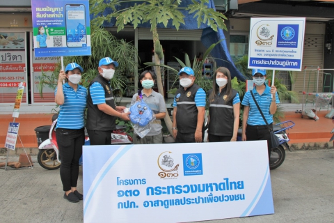 ไฟล์แนบ กปภ. จัดพิธีเปิดโครงการ ๑๓๐ ปี กระทรวงมหาดไทย กปภ.อาสาดูแลประปาเพื่อปวงชน