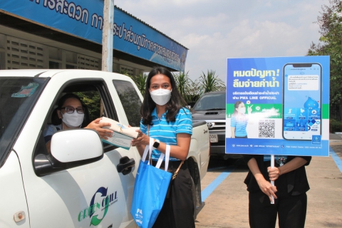 ไฟล์แนบ กปภ. จัดพิธีเปิดโครงการ ๑๓๐ ปี กระทรวงมหาดไทย กปภ.อาสาดูแลประปาเพื่อปวงชน