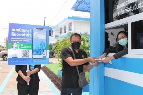 ไฟล์แนบ กปภ. จัดพิธีเปิดโครงการ ๑๓๐ ปี กระทรวงมหาดไทย กปภ.อาสาดูแลประปาเพื่อปวงชน
