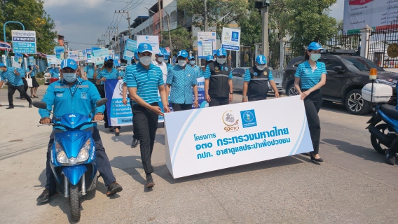 ไฟล์แนบ กปภ.สาขาสมุทรสาคร จัดพิธีเปิด โครงการ 130 ปี กระทรวงมหาดไทย กปภ.อาสาดูแลประปาเพื่อปวงชน