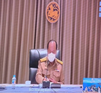 ไฟล์แนบ กปภ.สาขาภูเก็ต เข้าร่วมประชุมขับเคลื่อนและติดตามนโยบายของรัฐและภารกิจสำคัญของกระทรวงมหาดไทย ประจำปีงบประมาณ พ.ศ. 2565 (เดือนเมษายน 2565) 
