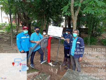 ไฟล์แนบ กปภ.สาขาภูเก็ต ร่วมกับบริษัทบริษัท เอเชีย อินฟราสตรักเชอร์ แมเนจเม้นท์ (ประเทศไทย) จำกัด (โครงการจัดการลดน้ำสูญเสีย) ลงพื้นที่บริเวณหมู่บ้านโบ๊ทลากูน ต.เกาะแก้ว อ.เมืองภูเก็ต จ.ภูเก็ต ดำเนินการเปิดล้างระบายตะกอนในเส้นท่อจ่ายน้ำ (Blow off) ผ่านหัวดับเพลิง 
