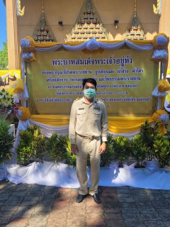 ไฟล์แนบ กปภ.สาขากำแพงเพชร เข้าร่วมพิธีถวายน้ำสรง ผ้าไตร เครื่องสักการะ และไทยธรรมพระราชทานถวายแด่พระธรรมภาณพิลาสฯ