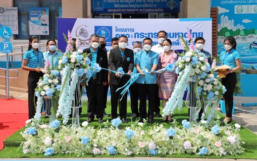 ไฟล์แนบ เฉียบ ! กปภ. จัดยิ่งใหญ่ 130 ปี กระทรวงมหาดไทย เปิดโครงการ อาสาดูแลประปาเพื่อปวงชน ซ่อมฟรีไม่คิดค่าแรง