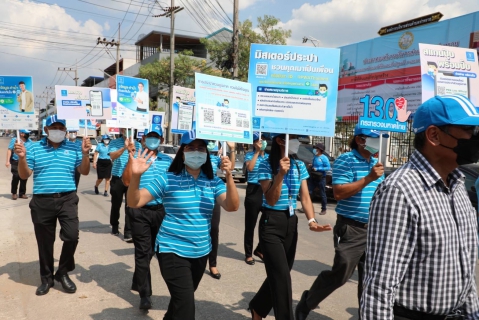 ไฟล์แนบ เฉียบ ! กปภ. จัดยิ่งใหญ่ 130 ปี กระทรวงมหาดไทย เปิดโครงการ อาสาดูแลประปาเพื่อปวงชน ซ่อมฟรีไม่คิดค่าแรง