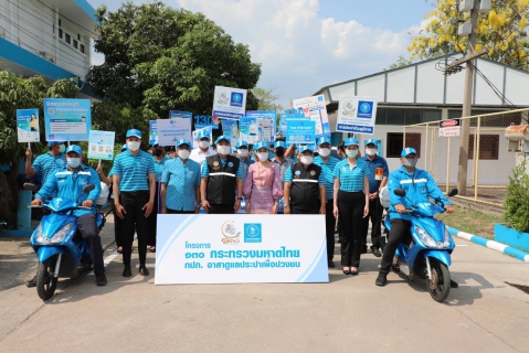 ไฟล์แนบ เฉียบ ! กปภ. จัดยิ่งใหญ่ 130 ปี กระทรวงมหาดไทย เปิดโครงการ อาสาดูแลประปาเพื่อปวงชน ซ่อมฟรีไม่คิดค่าแรง