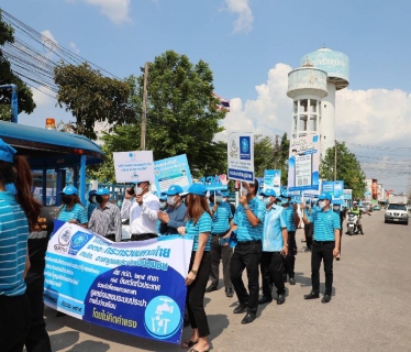 ไฟล์แนบ เฉียบ ! กปภ. จัดยิ่งใหญ่ 130 ปี กระทรวงมหาดไทย เปิดโครงการ อาสาดูแลประปาเพื่อปวงชน ซ่อมฟรีไม่คิดค่าแรง