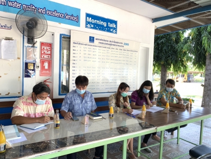 ไฟล์แนบ กปภ.สาขาพนมทวน จัดกิจกรรม Morning Talk ครั้งที่ 7/2565