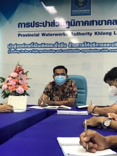 ไฟล์แนบ กปภ.สาขาคลองหลวง จัดกิจกรรมสนทนายามเช้า (Morning Talk) ประจำเดือนเมษายน 2565 
