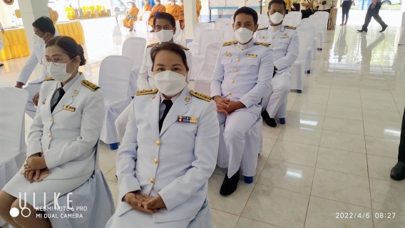 ไฟล์แนบ การประปาส่วนภูมิภาคสาขาตะกั่วป่า ร่วมพิธีถวายราชสักการะเนื่องใน วันพระบาทสมเด็จพระพุทธยอดฟ้าจุฬาโลกมหาราชและวันที่ระลึกมหาจักรีบรมราชวงศ์