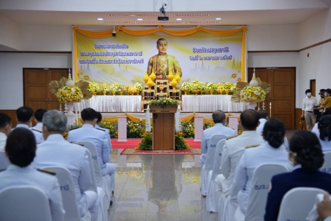 ไฟล์แนบ กปภ.สาขารังสิต(พ) เข้าร่วมพิธีวางพุ่มดอกไม้และถวายราชสักการะ เนื่องในวันพระบาทสมเด็จพระพุทธยอดฟ้าจุฬาโลกมหาราช และวันที่ระลึกมหาจักรีบรมราชวงศ์ 