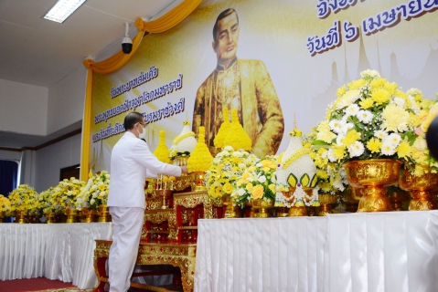 ไฟล์แนบ กปภ.สาขารังสิต(พ) เข้าร่วมพิธีวางพุ่มดอกไม้และถวายราชสักการะ เนื่องในวันพระบาทสมเด็จพระพุทธยอดฟ้าจุฬาโลกมหาราช และวันที่ระลึกมหาจักรีบรมราชวงศ์ 
