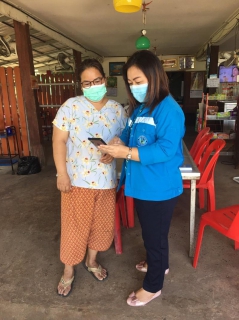 ไฟล์แนบ กปภ.สาขาเดชอุดม จัดกิจกรรมโครงการเติมใจให้กัน ครั้งที่ 2ประจำปี 2565