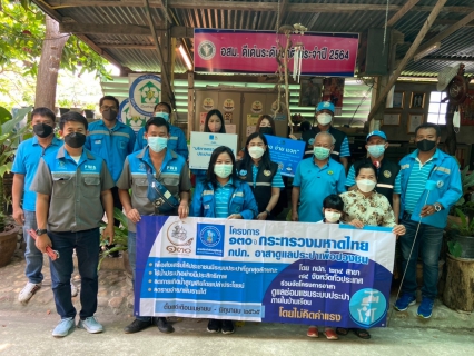 ไฟล์แนบ กปภ.สาขากาญจนบุรี จัดกิจกรรม "โครงการ 130 ปี กระทรวงมหาดไทย กปภ. อาสาดูแลประปาเพื่อปวงชน"      