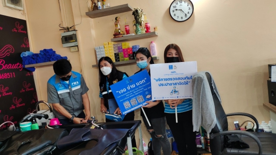 ไฟล์แนบ กปภ.สาขากาญจนบุรี จัดกิจกรรม "โครงการ 130 ปี กระทรวงมหาดไทย กปภ. อาสาดูแลประปาเพื่อปวงชน"      