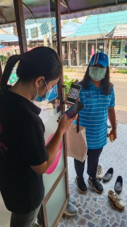 ไฟล์แนบ กปภ.สาขากาญจนบุรี จัดกิจกรรม "โครงการ 130 ปี กระทรวงมหาดไทย กปภ. อาสาดูแลประปาเพื่อปวงชน"      